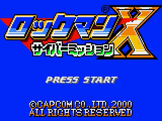 
											Japanese Title Screen
