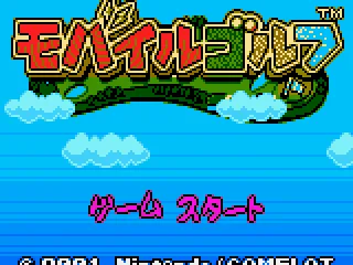 
											Title screen