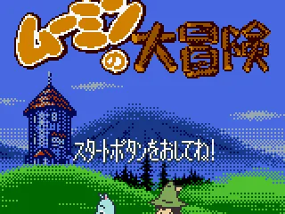 
											Title Screen (JP)