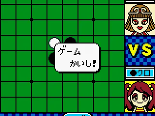 
											Start the match