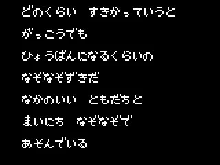 
											More story
