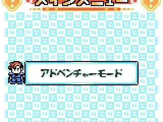 
											Starting the game