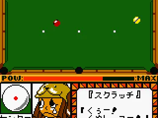 
											That was a bad shot