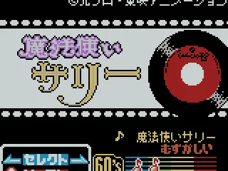 
											Next song.