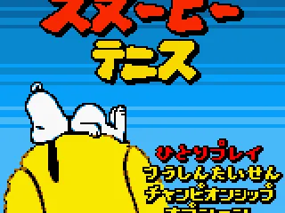 
											Title screen (Japanese)