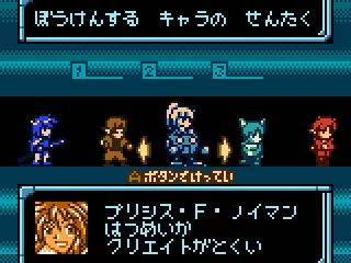 
											Selecting 3 playable characters for a team.