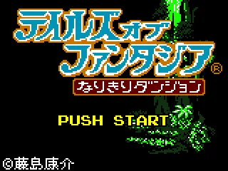 
											Title screen.