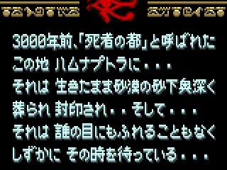 
											Intro (JP).