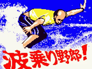 
											Title screen (JP)