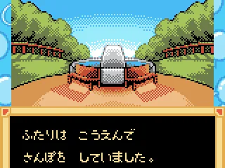 
											Opening story