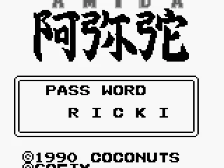 
											Random Pass Word.