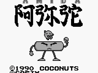 
											Title screen.