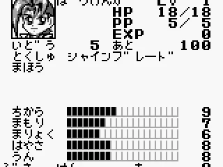 
											Status screen