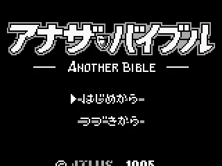 
											Title screen