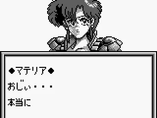 
											Our heroine
