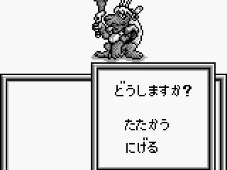 
											To fight or to run?