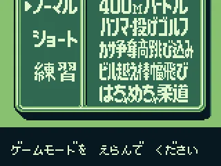 
											List of events