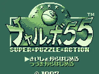 
											Title screen