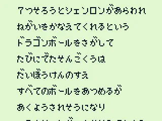 
											Game's story