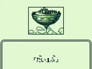 
											Opening story