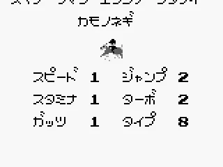 
											Choose your horse
