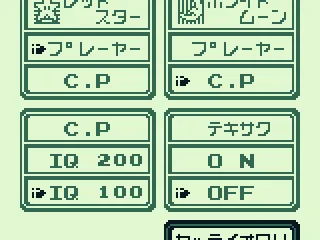 
											After choosing one or two player, you have this menu.