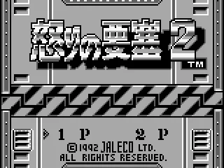
											Title Screen.