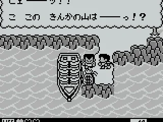 
											Sablé throws a pile of money at this guy to buy his ship to sail