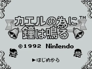 
											Title Screen