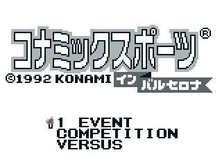 
											Main menu (Japanese version)