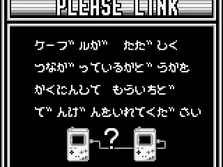 
											Versus mode. Please link.