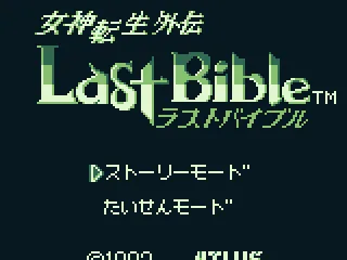 
											Main menu
