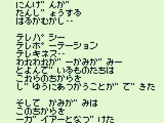 
											Opening story