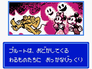 
											Opening story