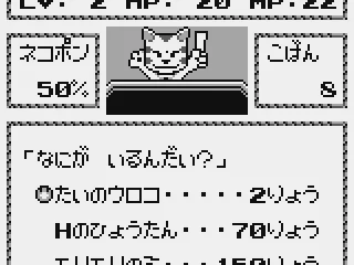 
											The shopkeeper is happy to see you.