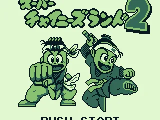 
											Title Screen (JP)