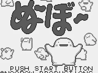 
											The Title Screen.