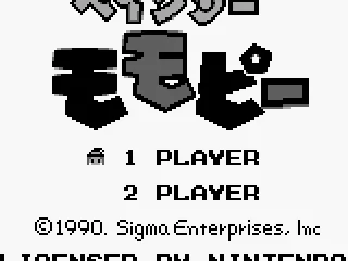 
											Title Screen.