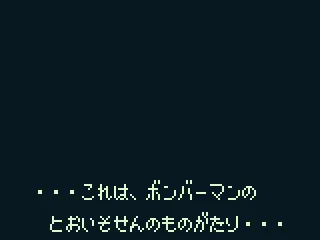 
											Opening story