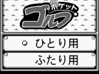 
											Main menu.