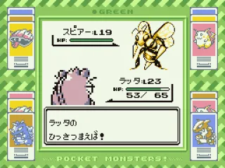 
											Pokemon sure looked a lot more terrifying at their inception...