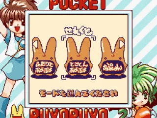 
											Mode selection