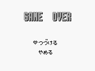 
											Game over already?