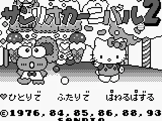 
											Title screen