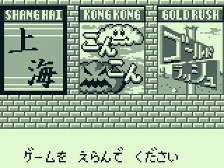 
											Select your game