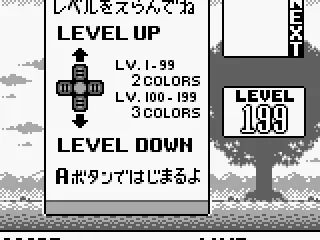 
											Level select...