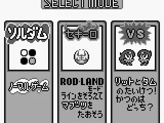 
											Select mode.