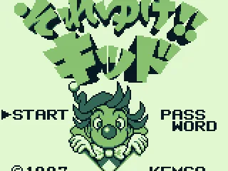 
											Title Screen