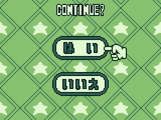 
											Continue?