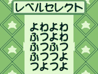 
											Game menu